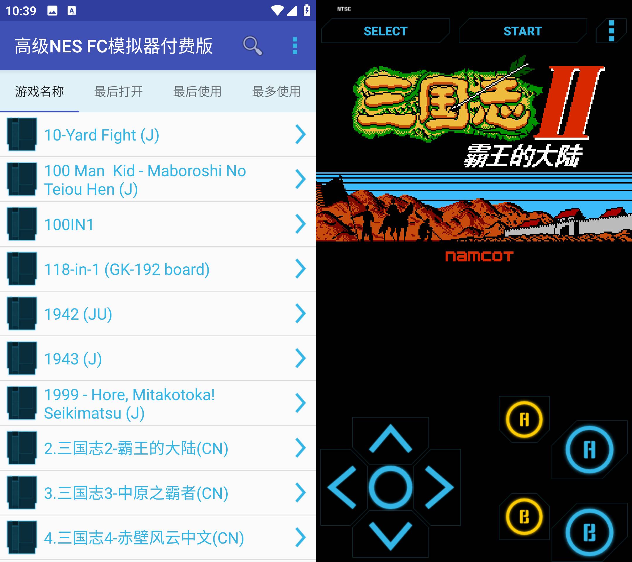 安卓高级NES FC模拟器付费版 v1.6 内置几百经典游戏