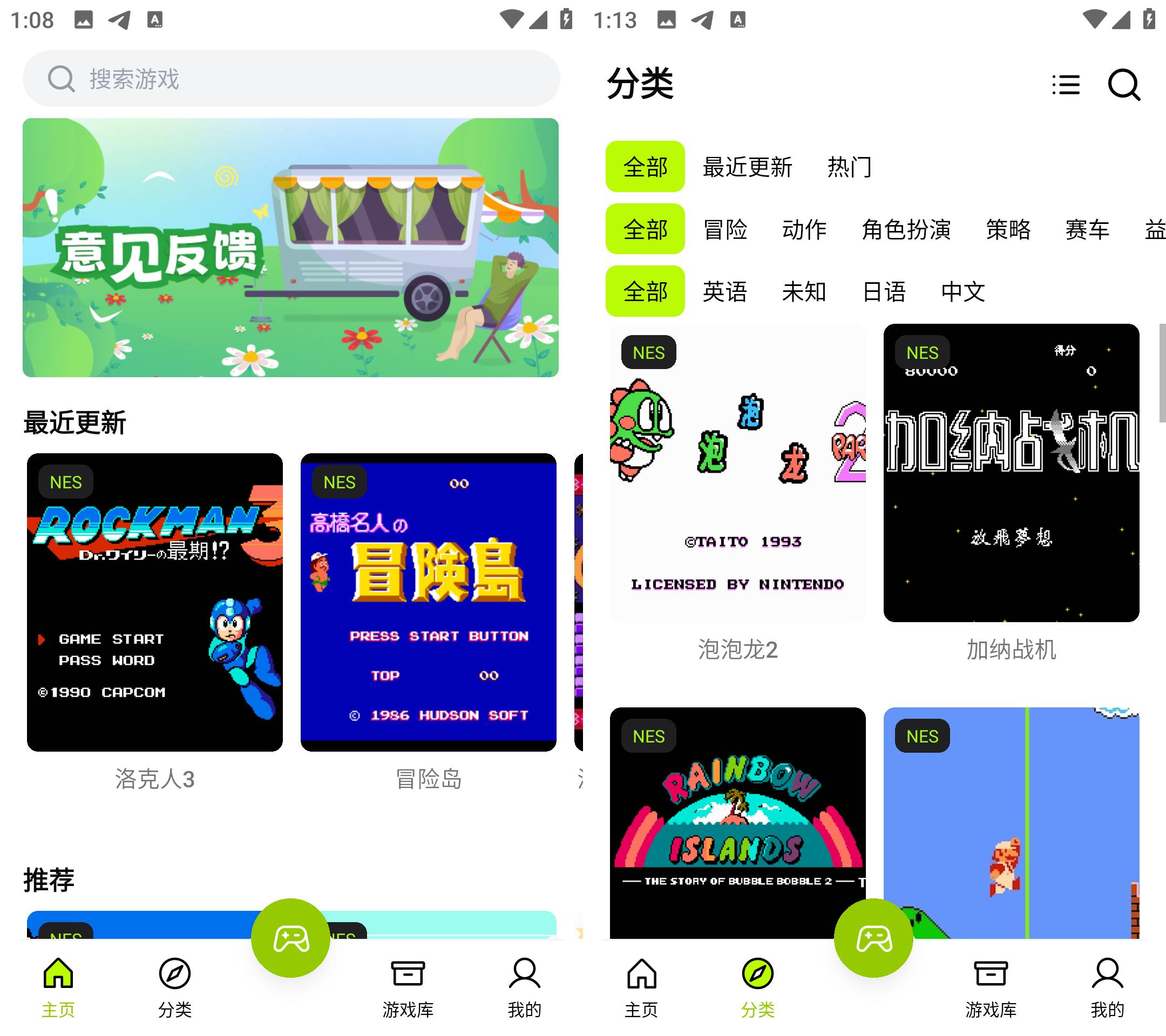 Android 飞鸟游戏模拟器 v1.0.3 内置金手指