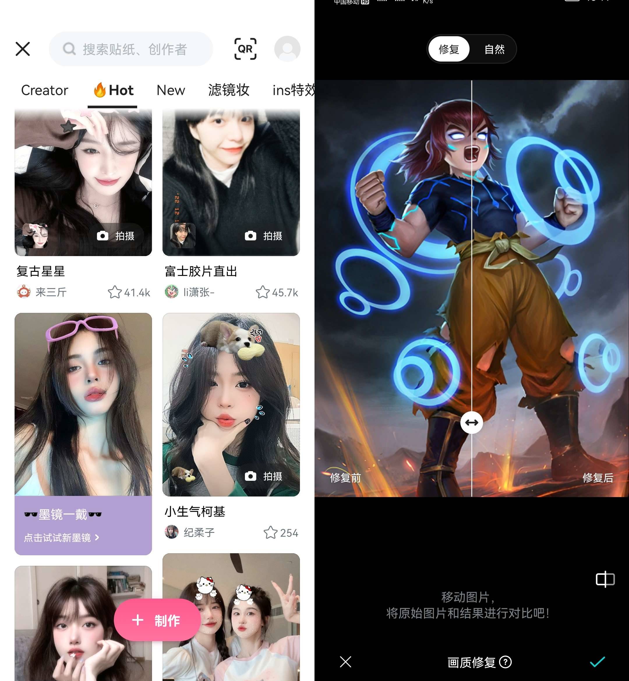 Android B612咔叽 v14.1.5 解锁会员订阅版