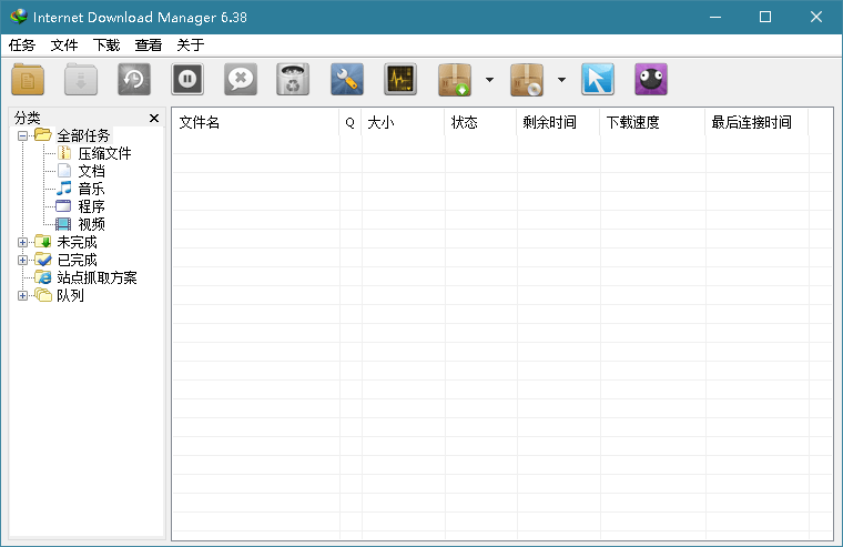 IDM中文版下载利器全球下载最快v6.42.32