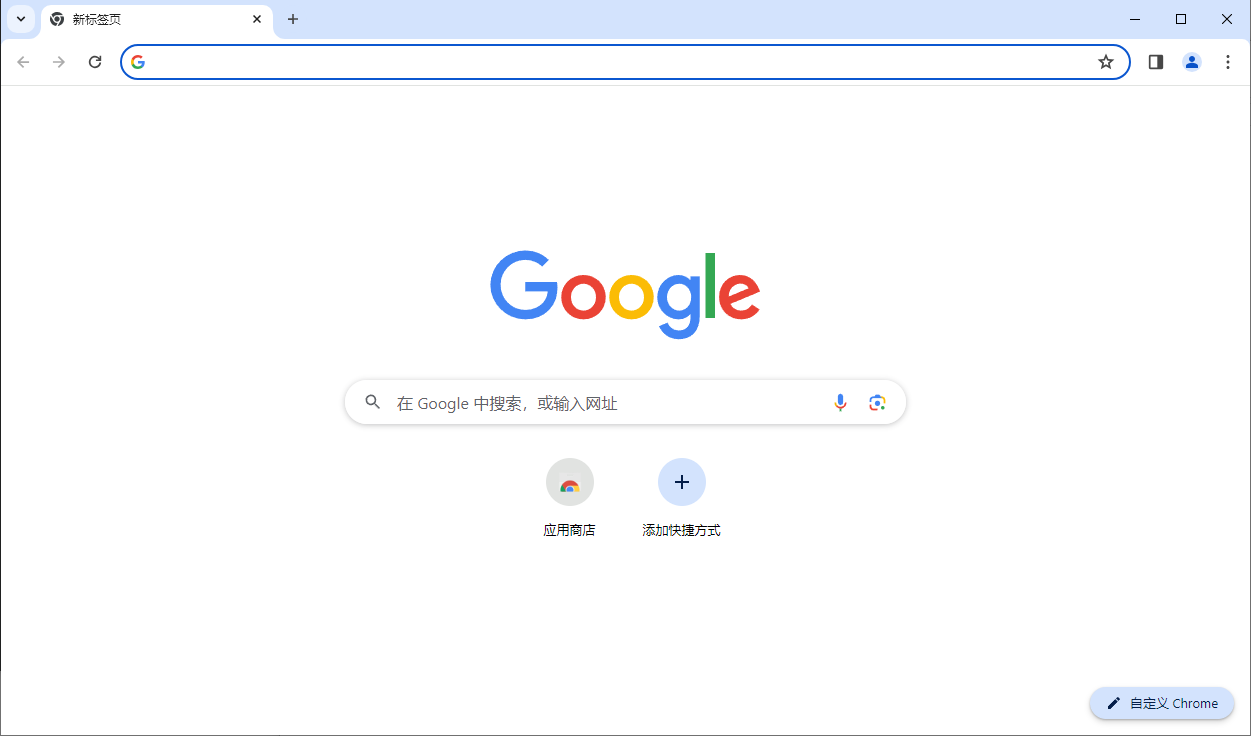 谷歌浏览器Google Chrome v137.0.7151.56 官方正式版