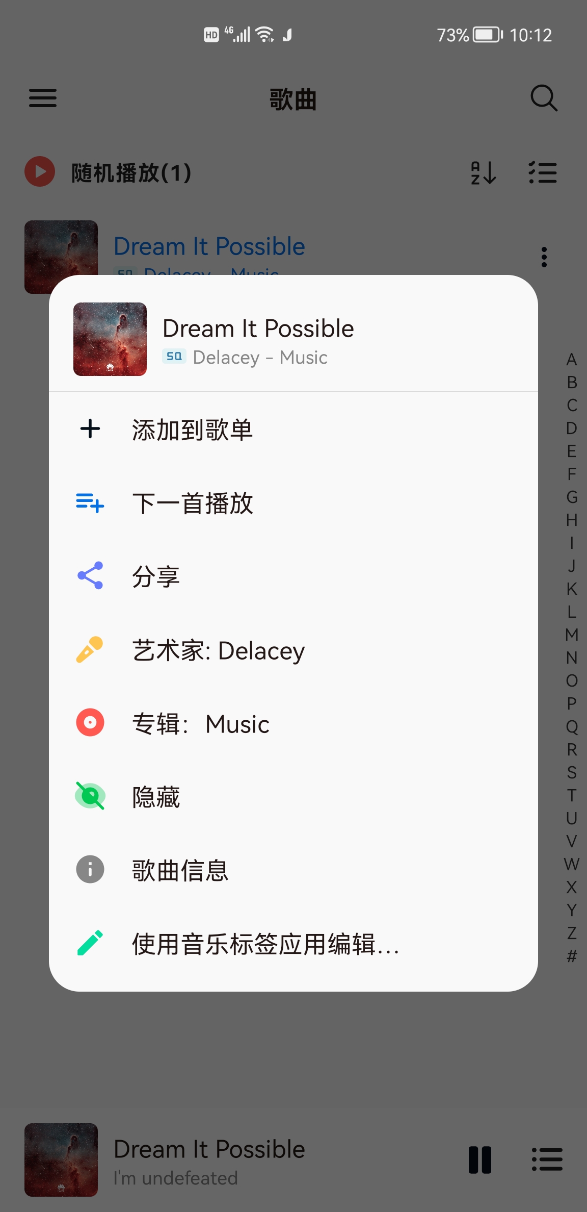 椒盐音乐 Salt Player v10.8.0-alpha06 无广告纯净版