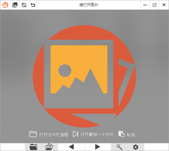 PicView(免费图像浏览器) v3.1.2 中文绿色版