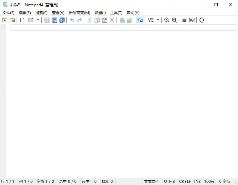 Notepad4(文本编辑器) v25.05r5690 简体中文绿色版