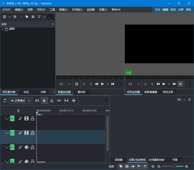 Kdenlive(开源非线性视频编辑器) v25.04.0