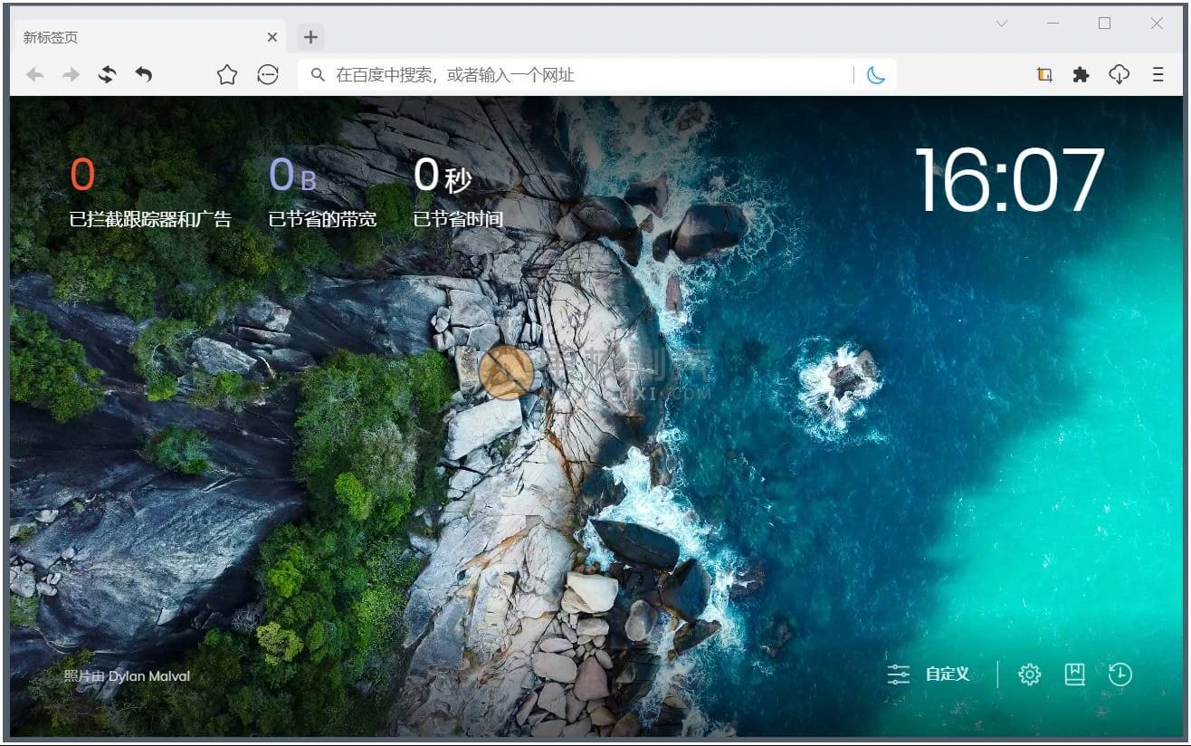 猫眼浏览器(Chrome内核增强版浏览器) v5.6.3 官方便携版