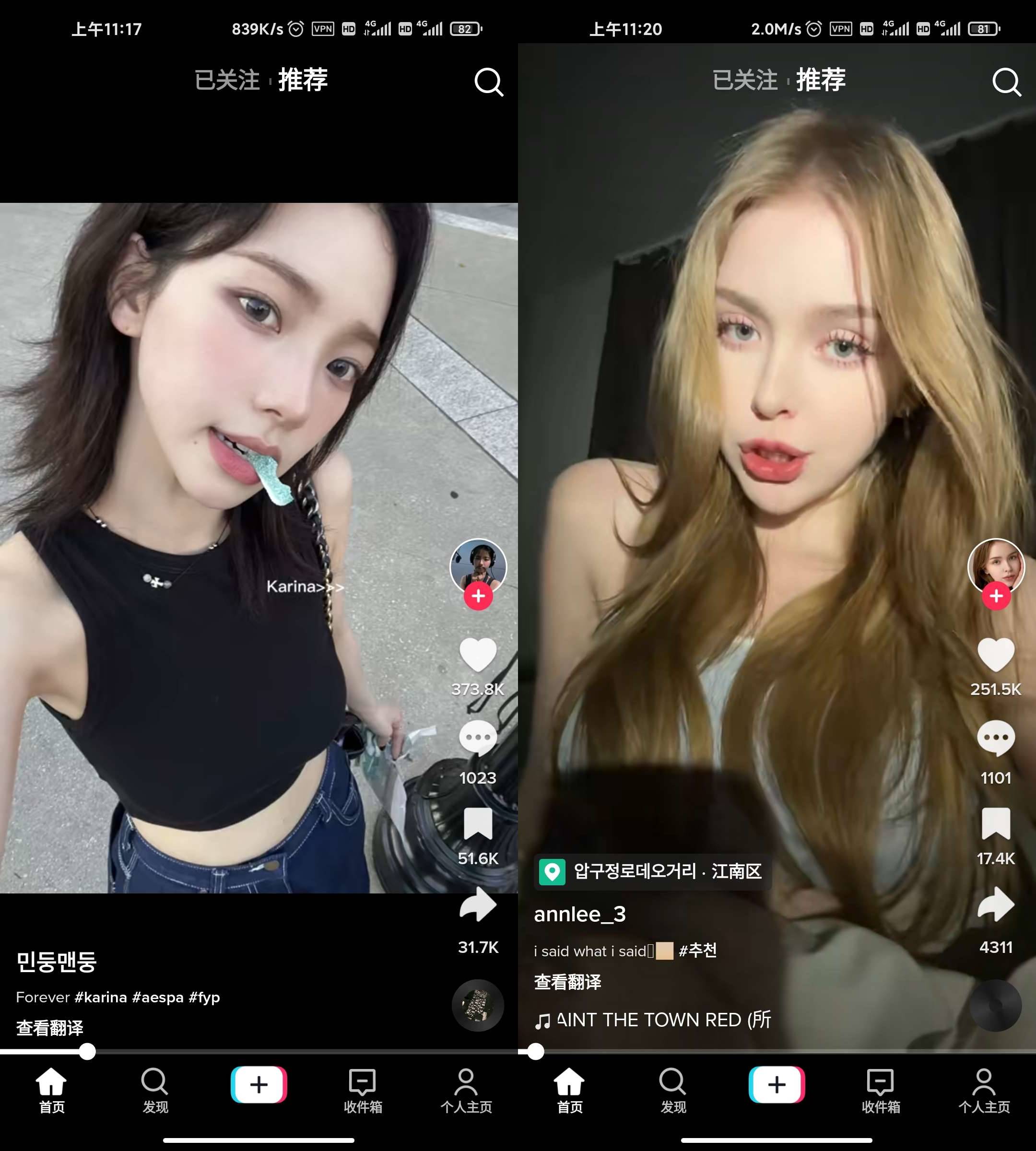 Android TikTok_v40.4.6 免拔卡解锁全球版