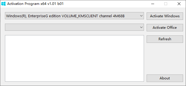 Activation Program(Windows和Office激活工具) v1.12 b01 绿色版