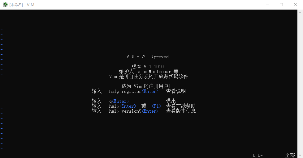 Vim(支持多种编程语言编辑器) v9.1.1457 中文绿色版