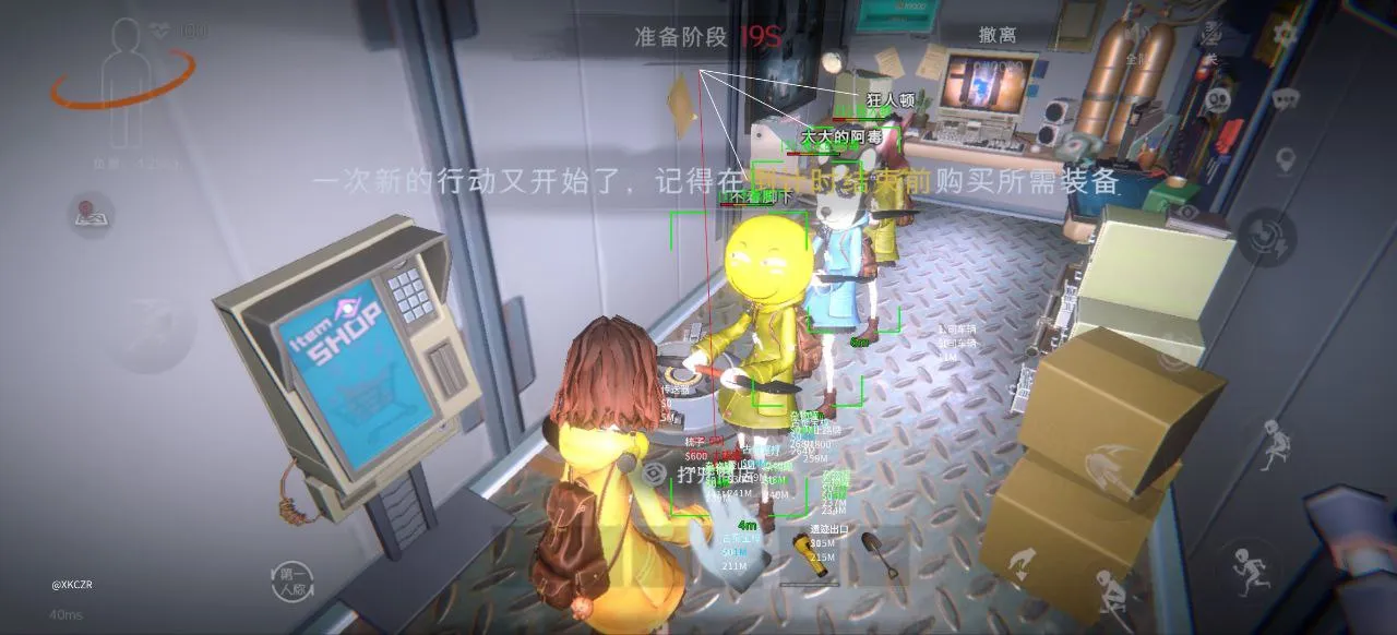 超自然行动组·某纯C破解去除校验无需输入卡密
