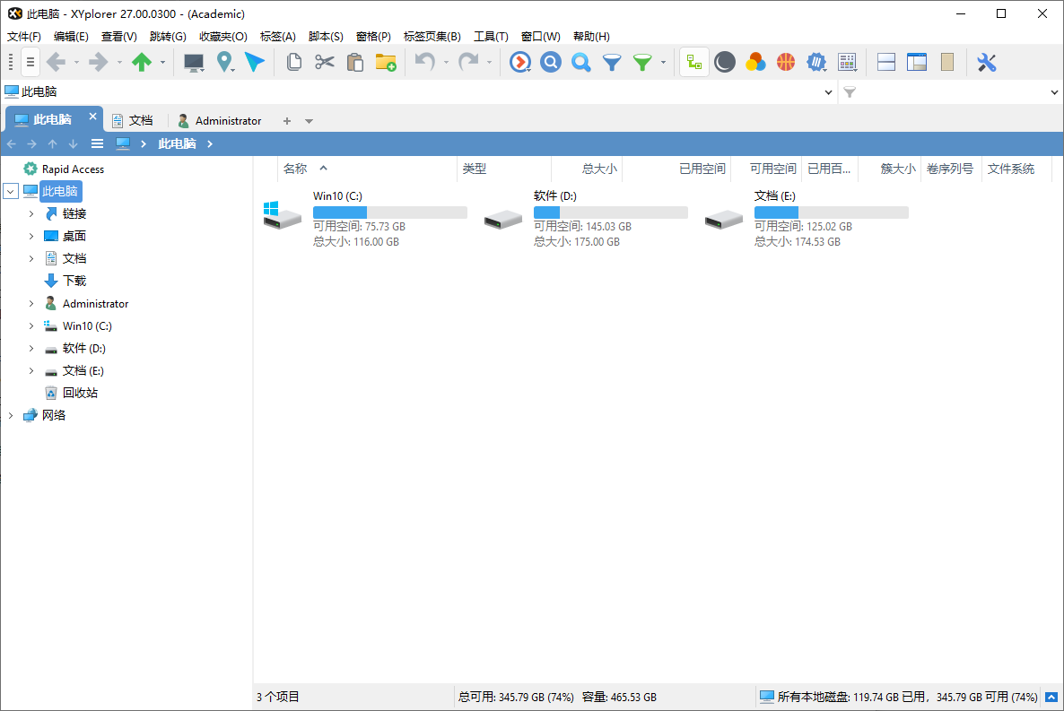 XYplorer(多标签文件管理器) v27.10.0700 多语便携版