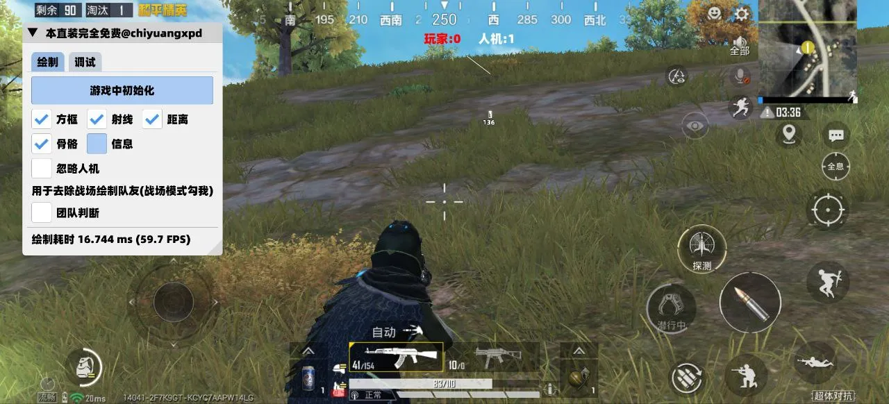 和平海岛·池鸳直装单板骨骼方框 v1.0.0.0