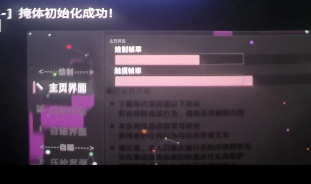 和平海岛·BIG绘制漏打内核破解版