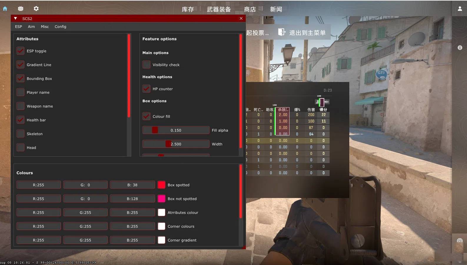 CS2·Sneaky绘制自瞄扳机半外部作弊辅助