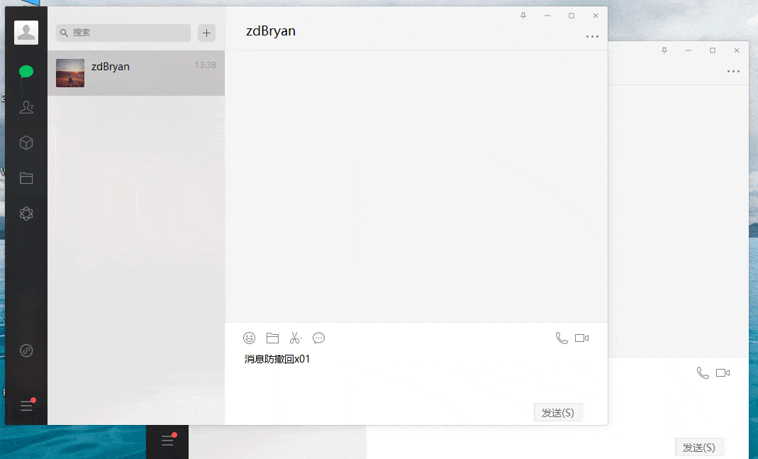 微信正式版WeChat v4.1.1.10 多开防撤回带提示绿色版