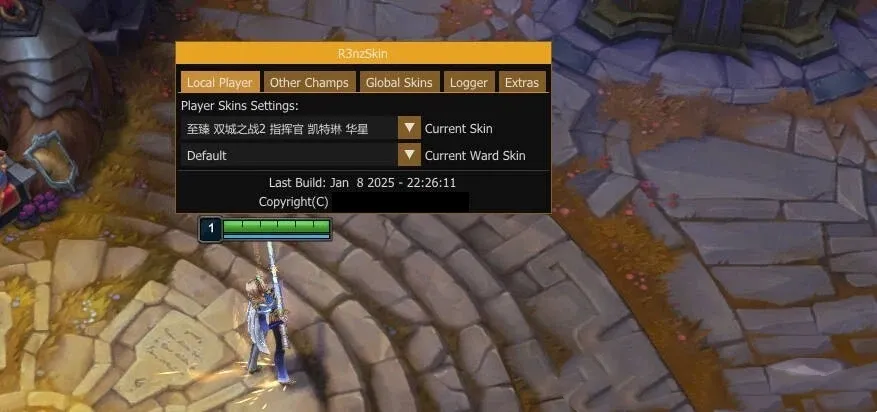PC峡谷·R3nzSkin动态换肤助手免费版 v25.17.1