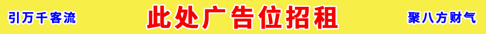 导航