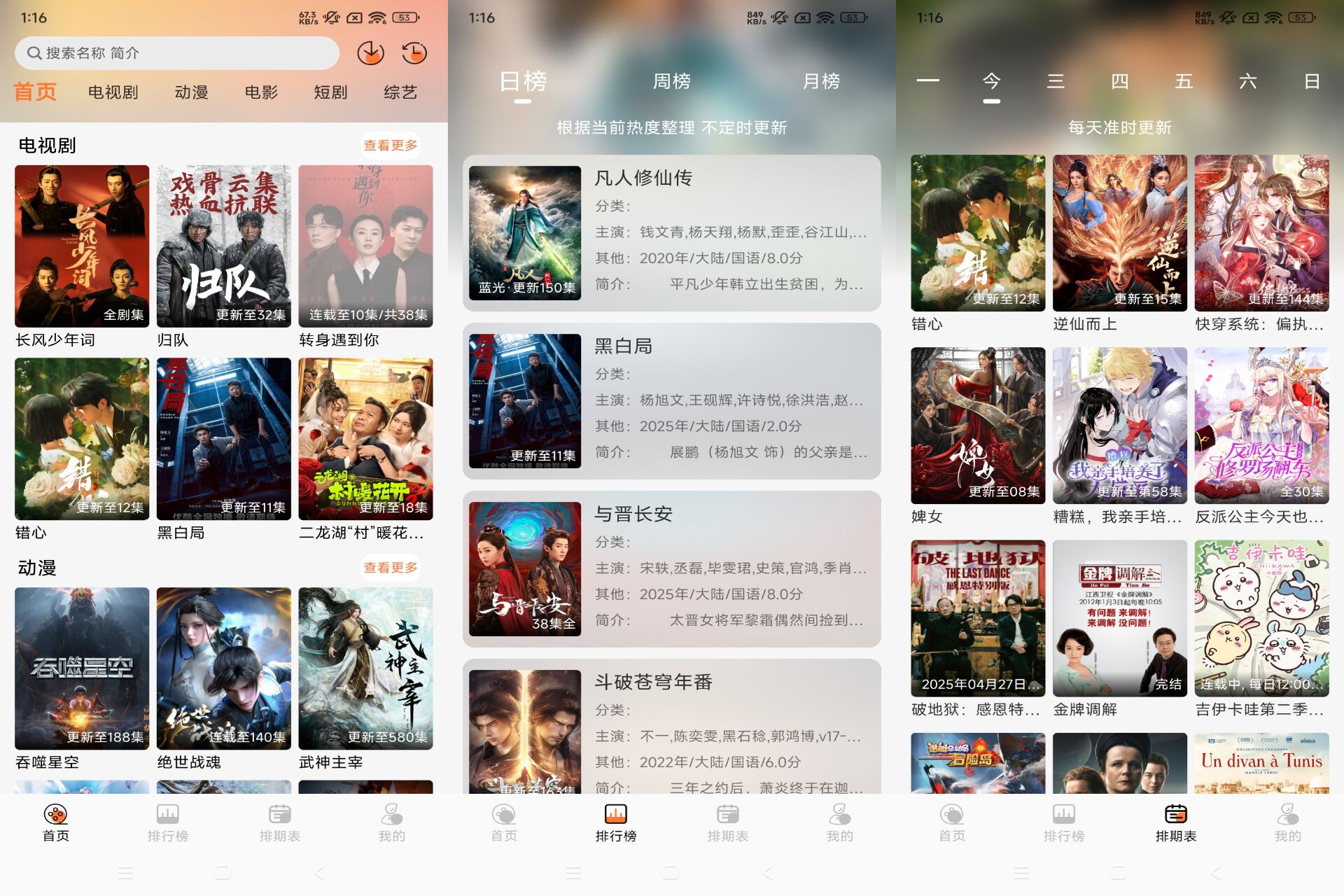 安卓布雷4K v3.5.1去广告解锁会员精简版