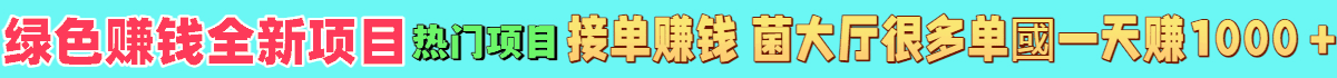 导航