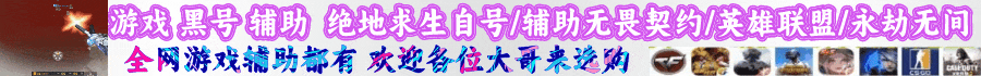 导航