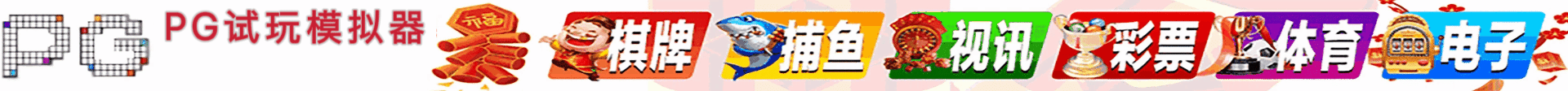 导航